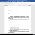 Иллюстрация №1: Оценка кредитоспособности заемщиков в коммерческом банке Автор выпускной квалификационной работы (Дипломные работы - Банковское дело).